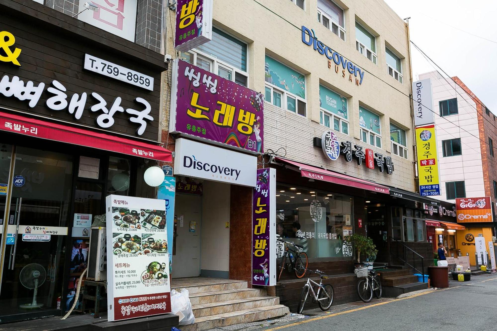 Discovery Busan Guesthouse Exterior foto